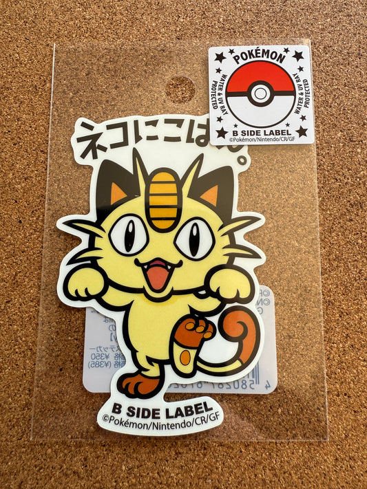 Meowth B-Side Label Sticker