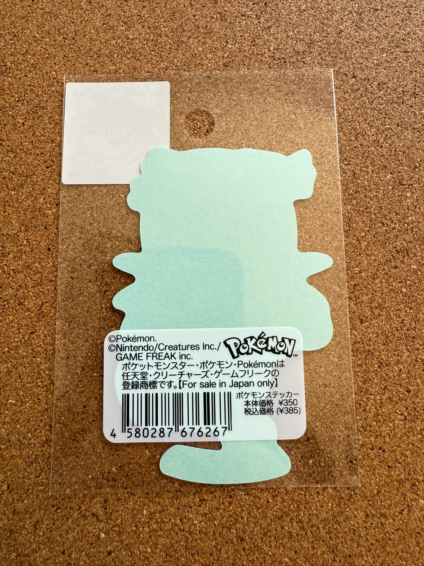 Meowth B-Side Label Sticker