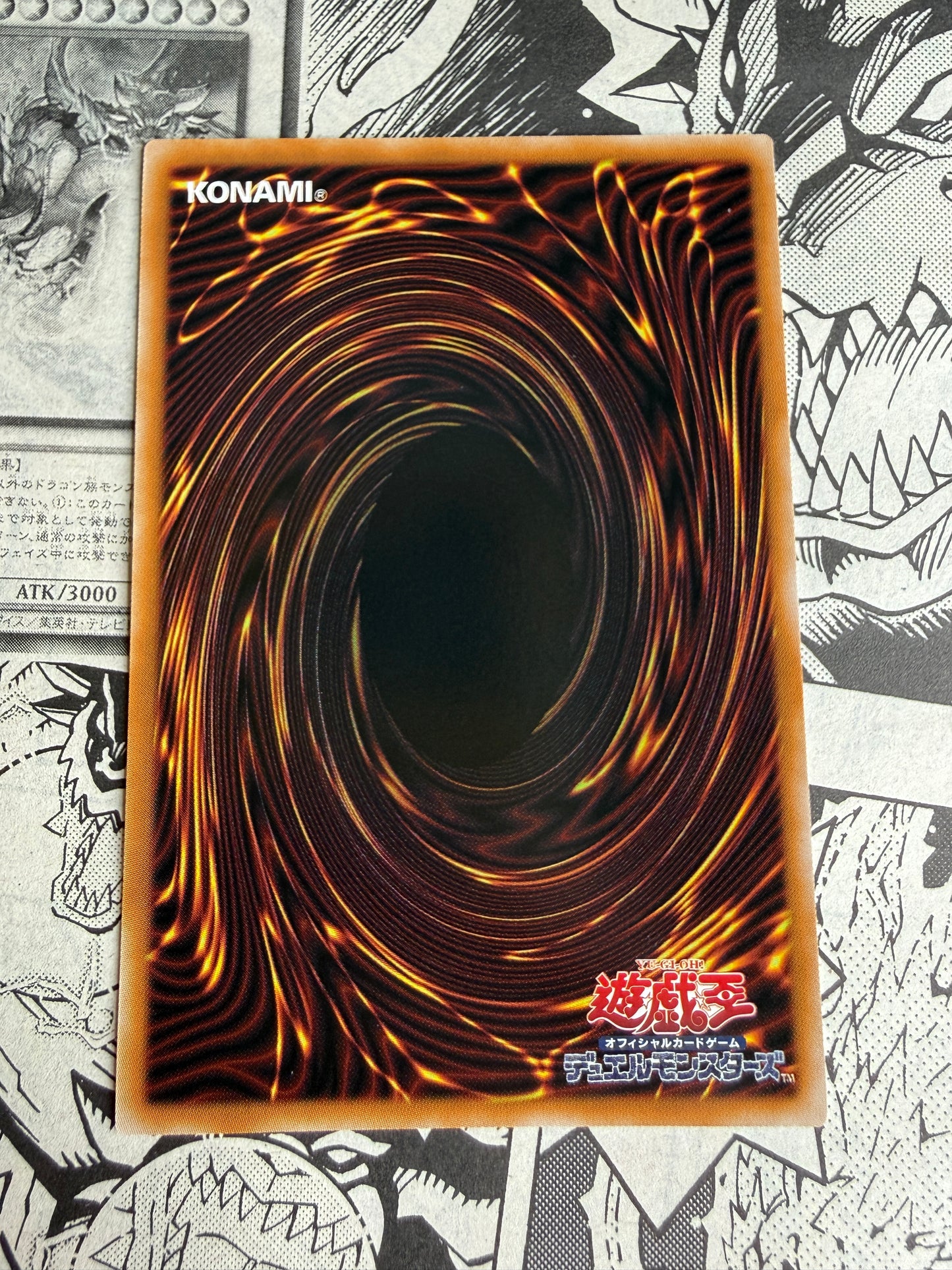 Gozen Match | Yu-Gi-Oh! LOCR-JP080 SR | Limit Over Collection: The Rivals | Konami Japanese