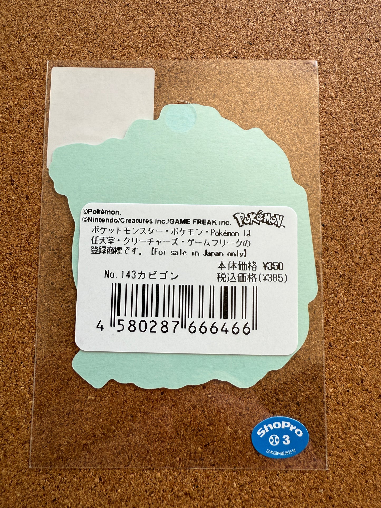 Snorlax B-Side Label Sticker