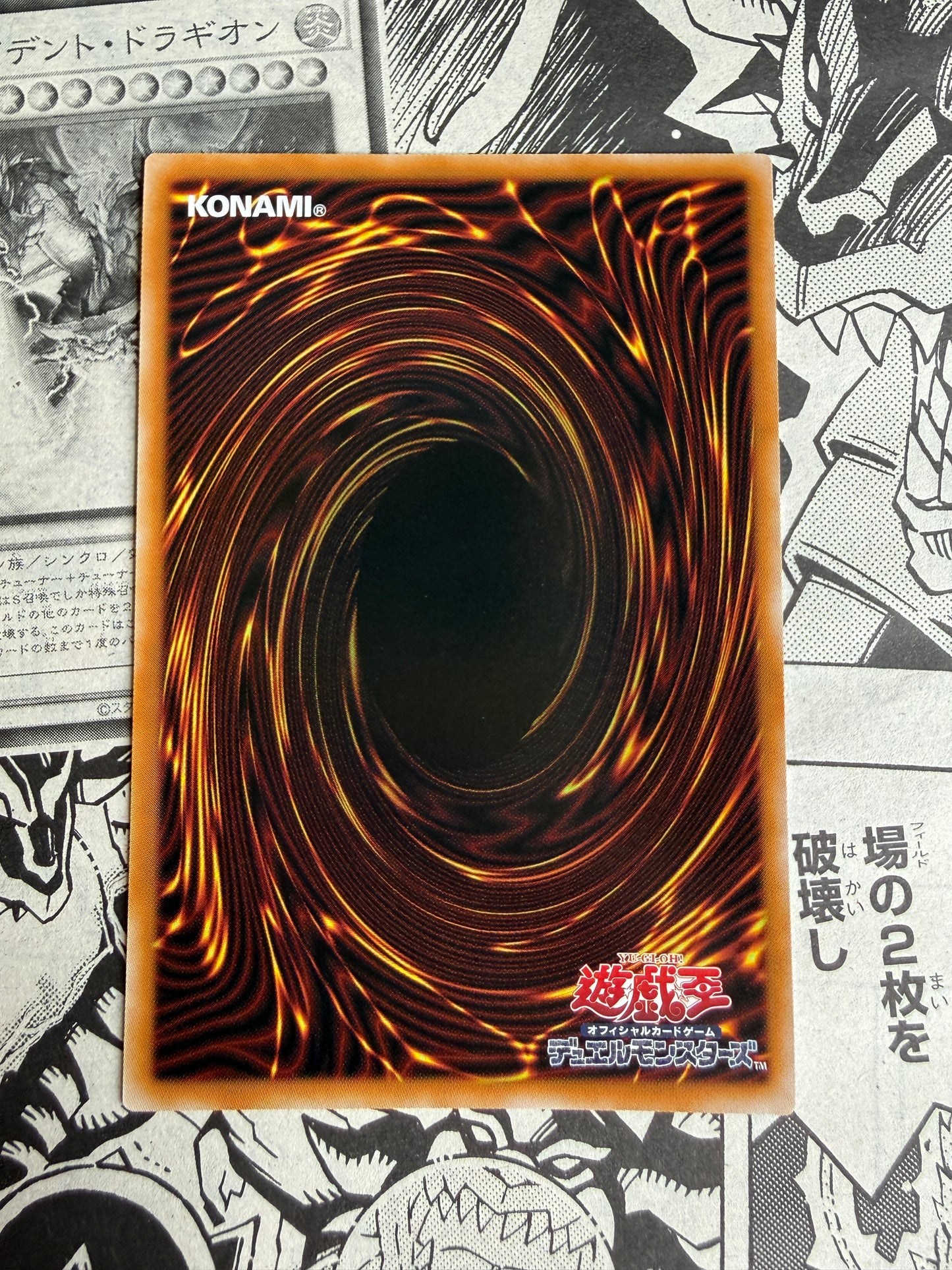 Rokket Barrage | Yu-Gi-Oh! LOCR-JP017 UR | Limit Over Collection: The Rivals | Konami Japanese