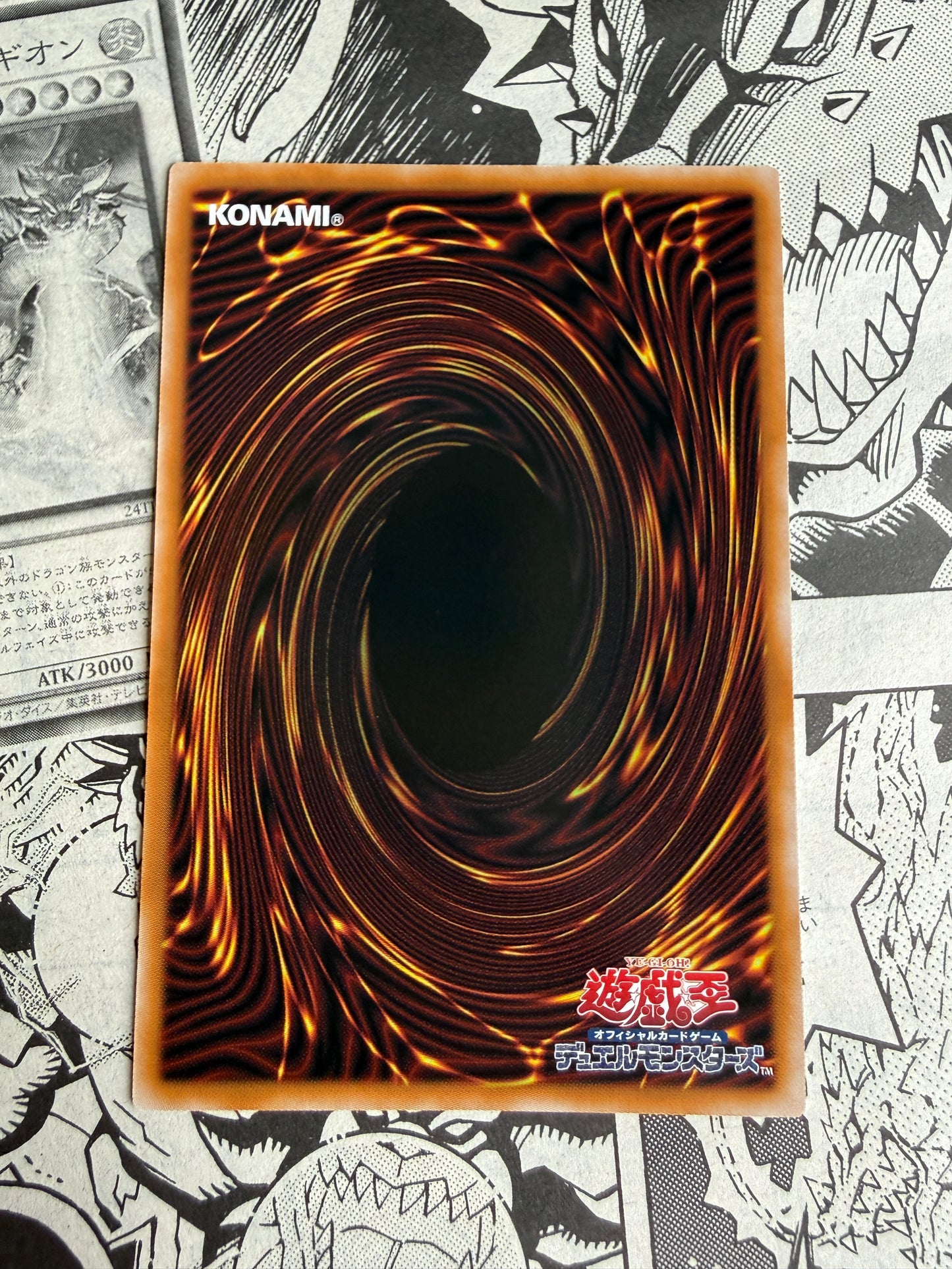 Clear Wing Synchro Dragon of the Four Heavenly Dragons | Yu-Gi-Oh! LOCR-JP014 UR | Limit Over Collection: The Rivals | Konami Japanese