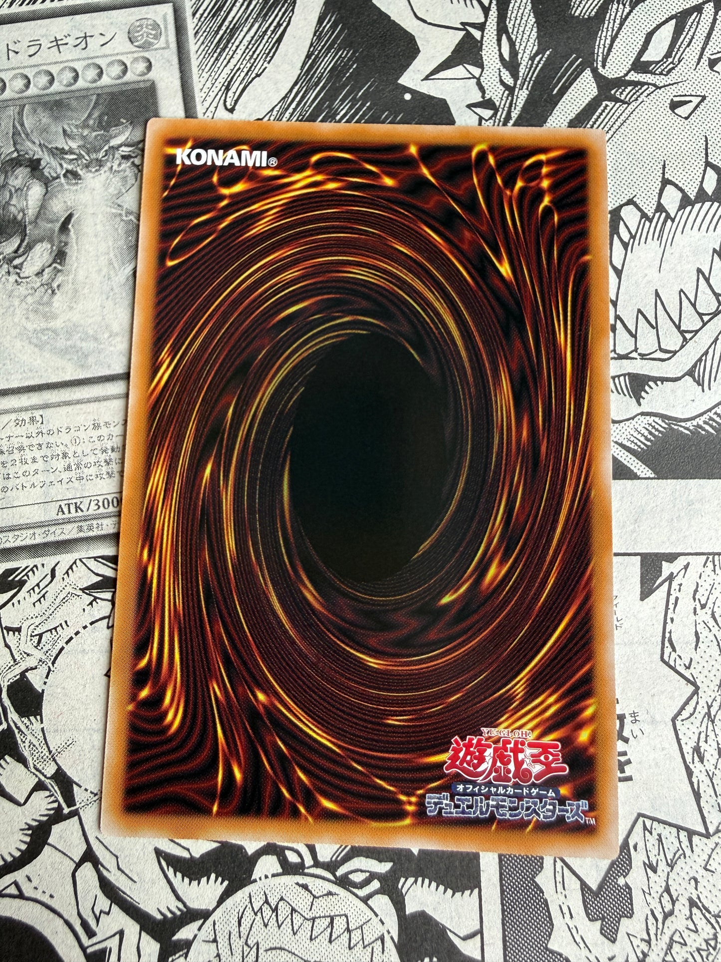 Red Dragon Archfiend's Chain | Yu-Gi-Oh! LOCR-JP009 UR | Limit Over Collection: The Rivals | Konami Japanese