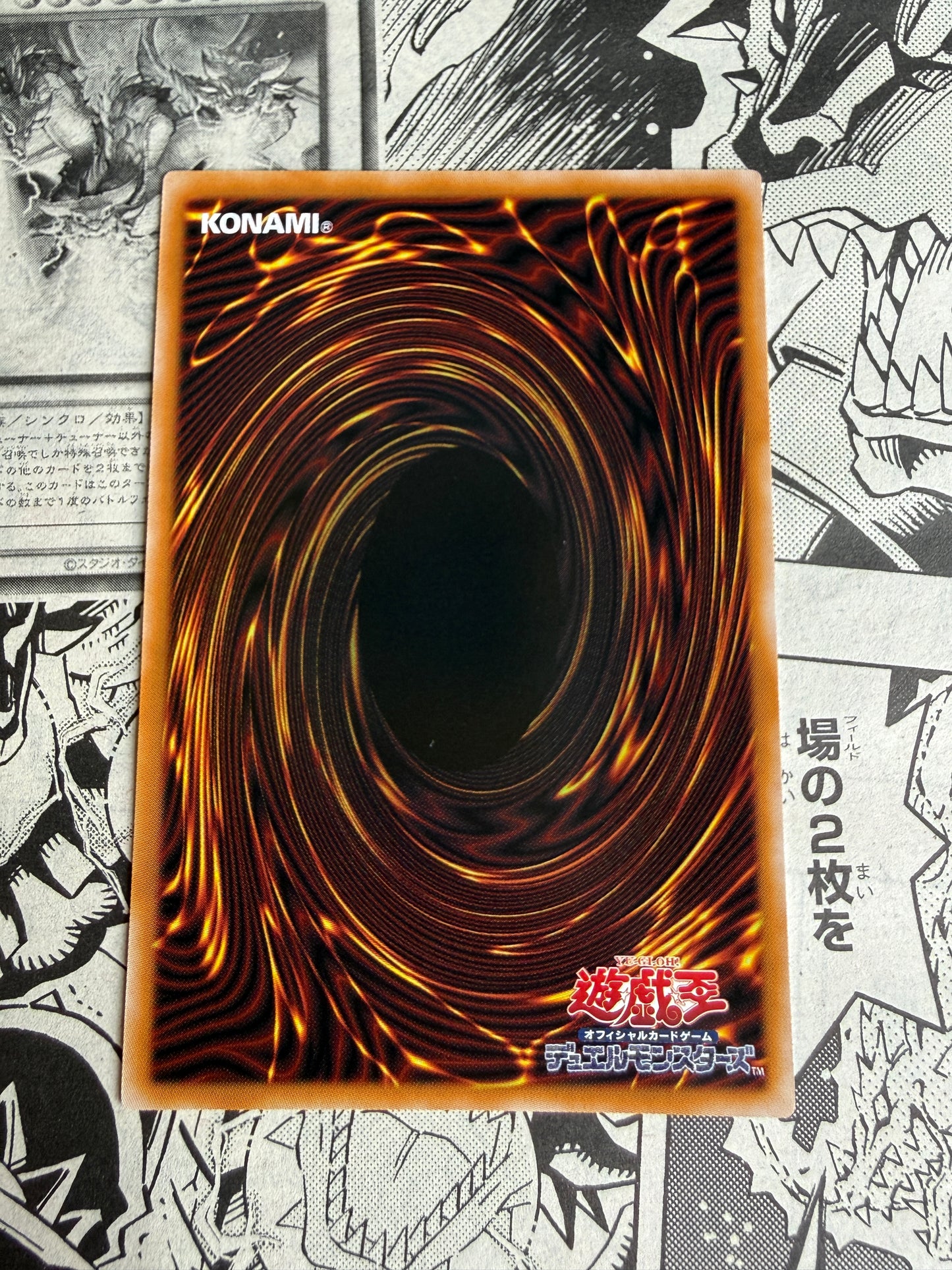 Fallen of Albaz | Yu-Gi-Oh! LOCR-JP033 UR | Limit Over Collection: The Rivals | Konami Japanese