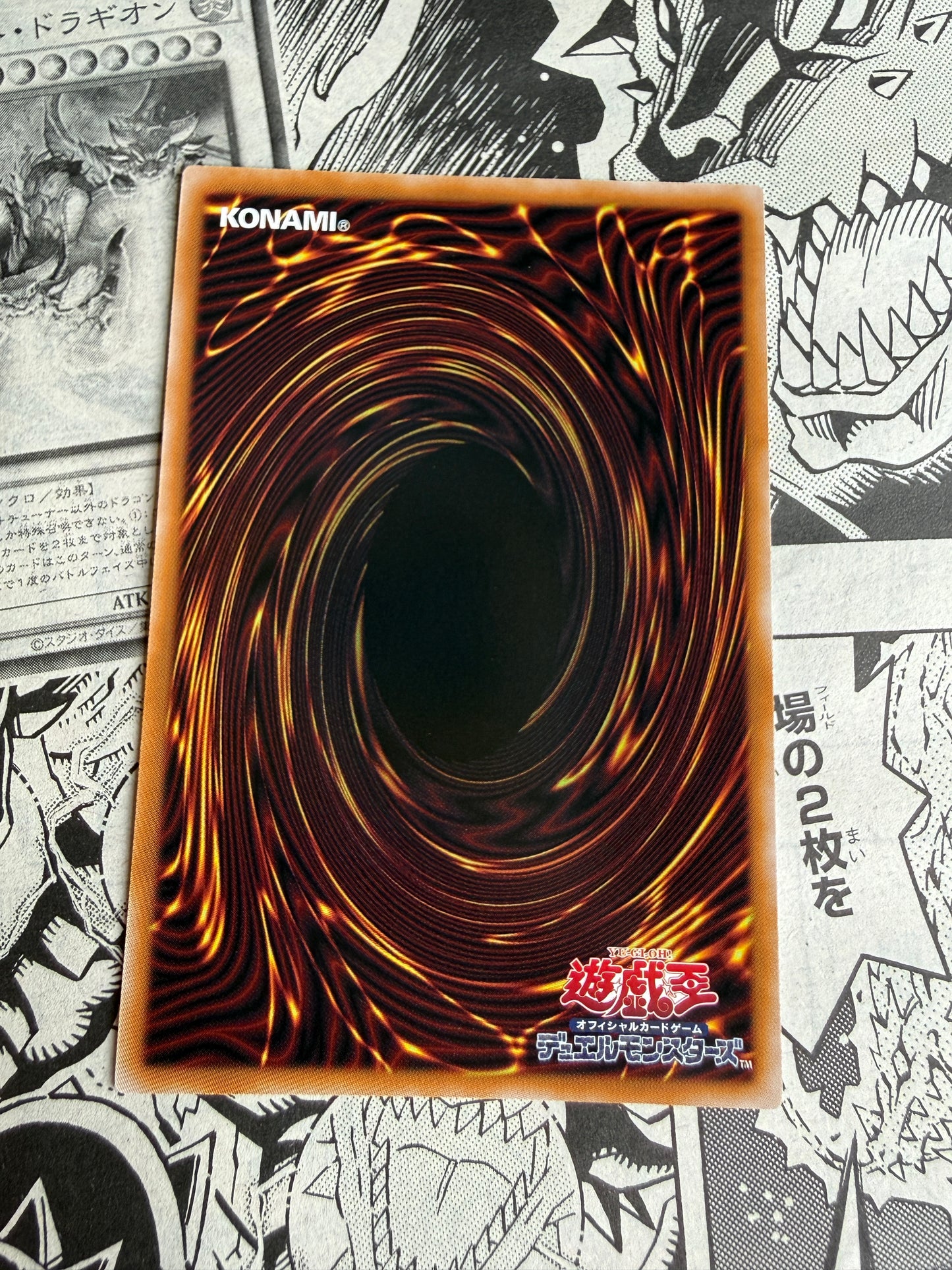 "Psi-Blocker" | Yu-Gi-Oh! LOCR-JP049 SR | Limit Over Collection: The Rivals | Konami Japanese