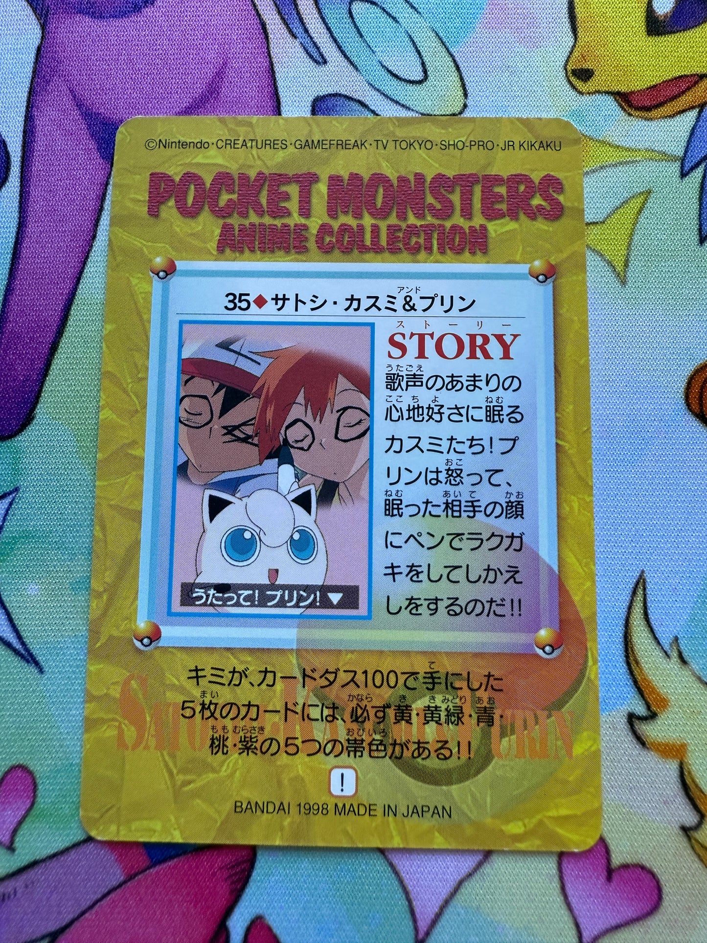 Ash, Jigglypuff, Misty #35 | Pokemon Japanese 1998 Carddass | Pocket Monsters Anime Collection