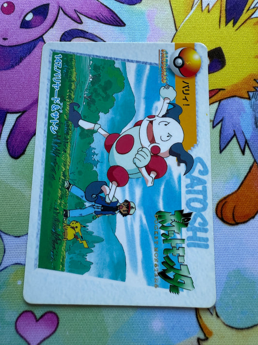 Mr. Mime & Ash #147 | Pokemon Japanese 1998 Carddass | Pocket Monsters Anime Collection