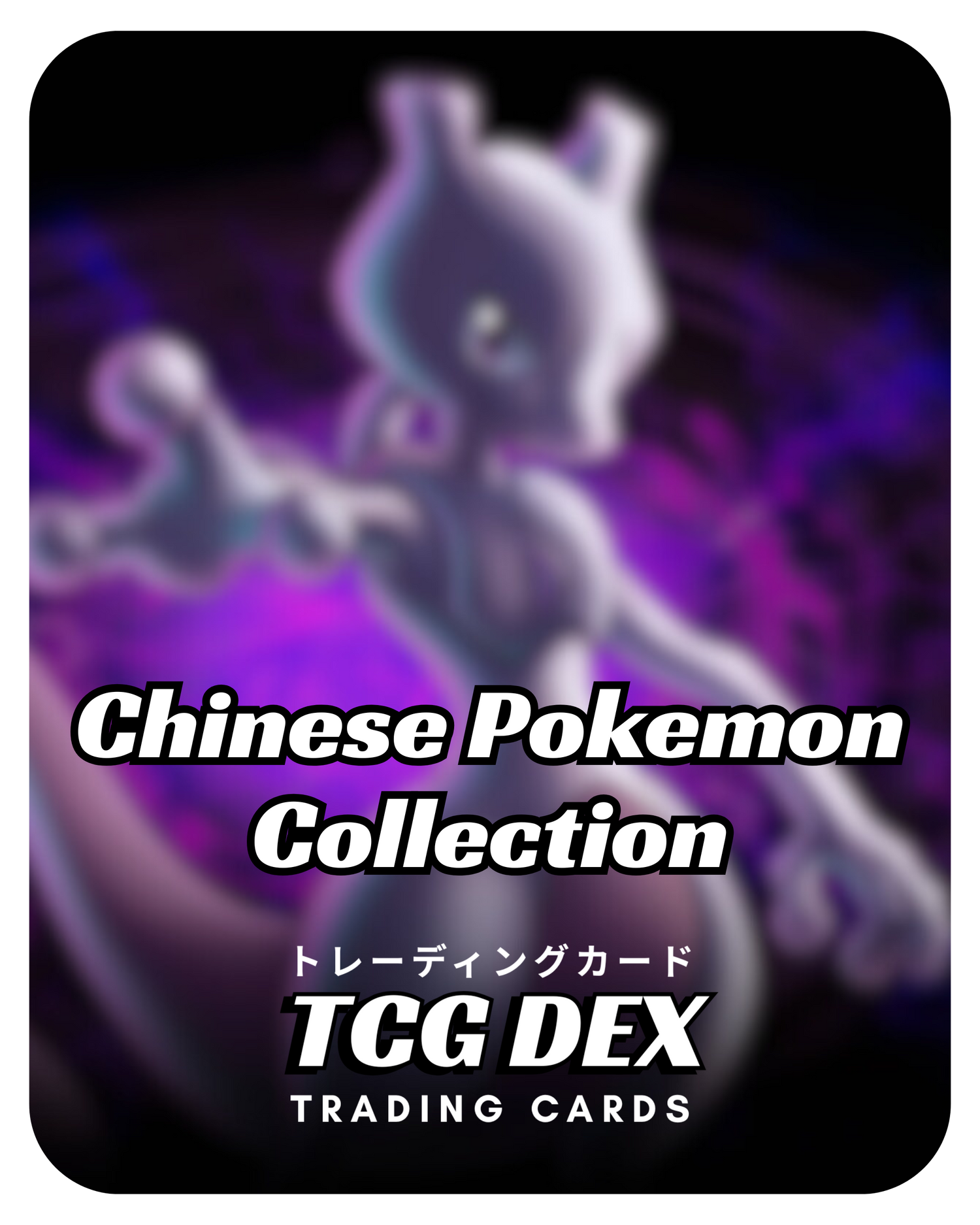 Chinese Single Pokemon Cards