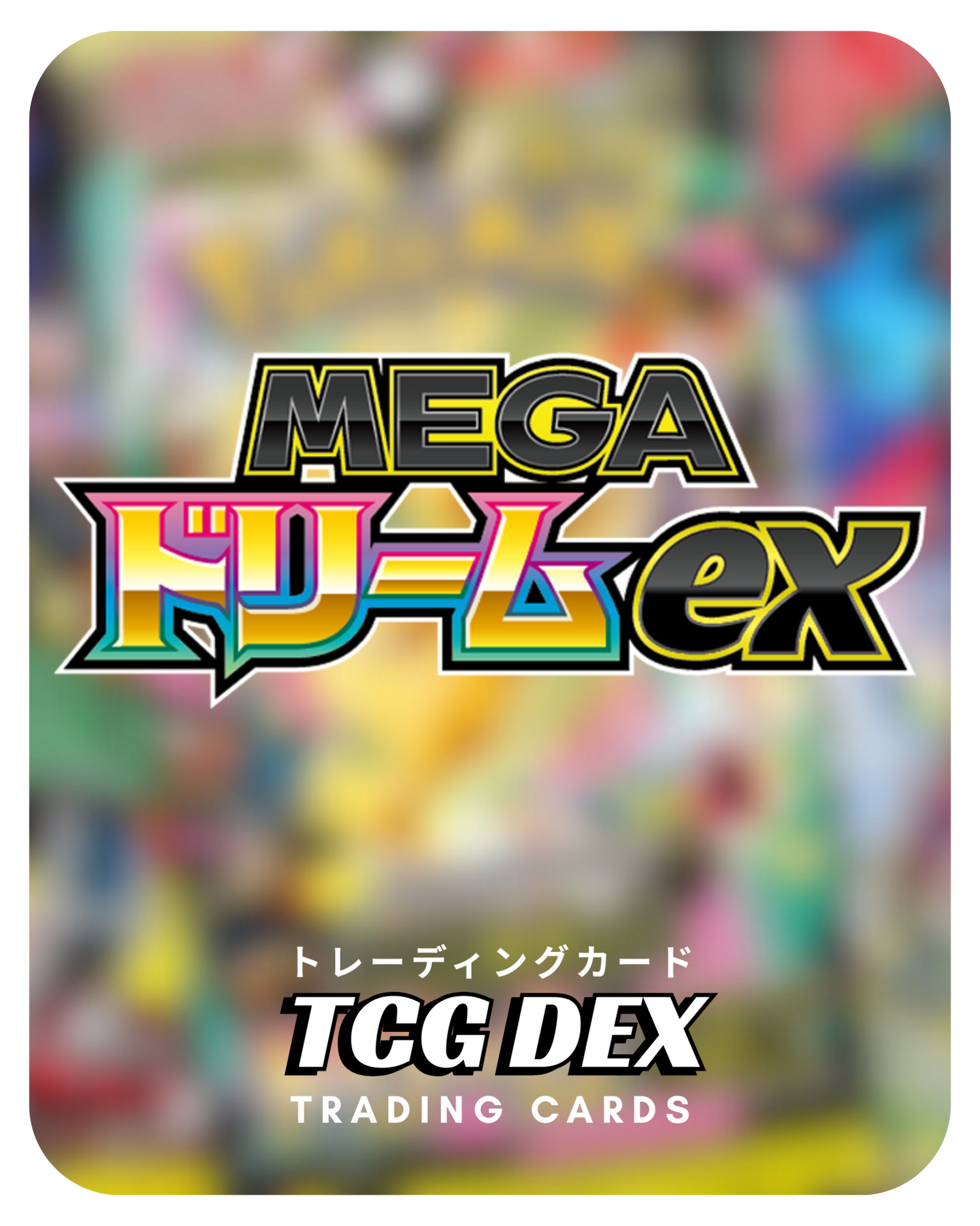 Mega Dream | Pokemon | Japanese [m2a]
