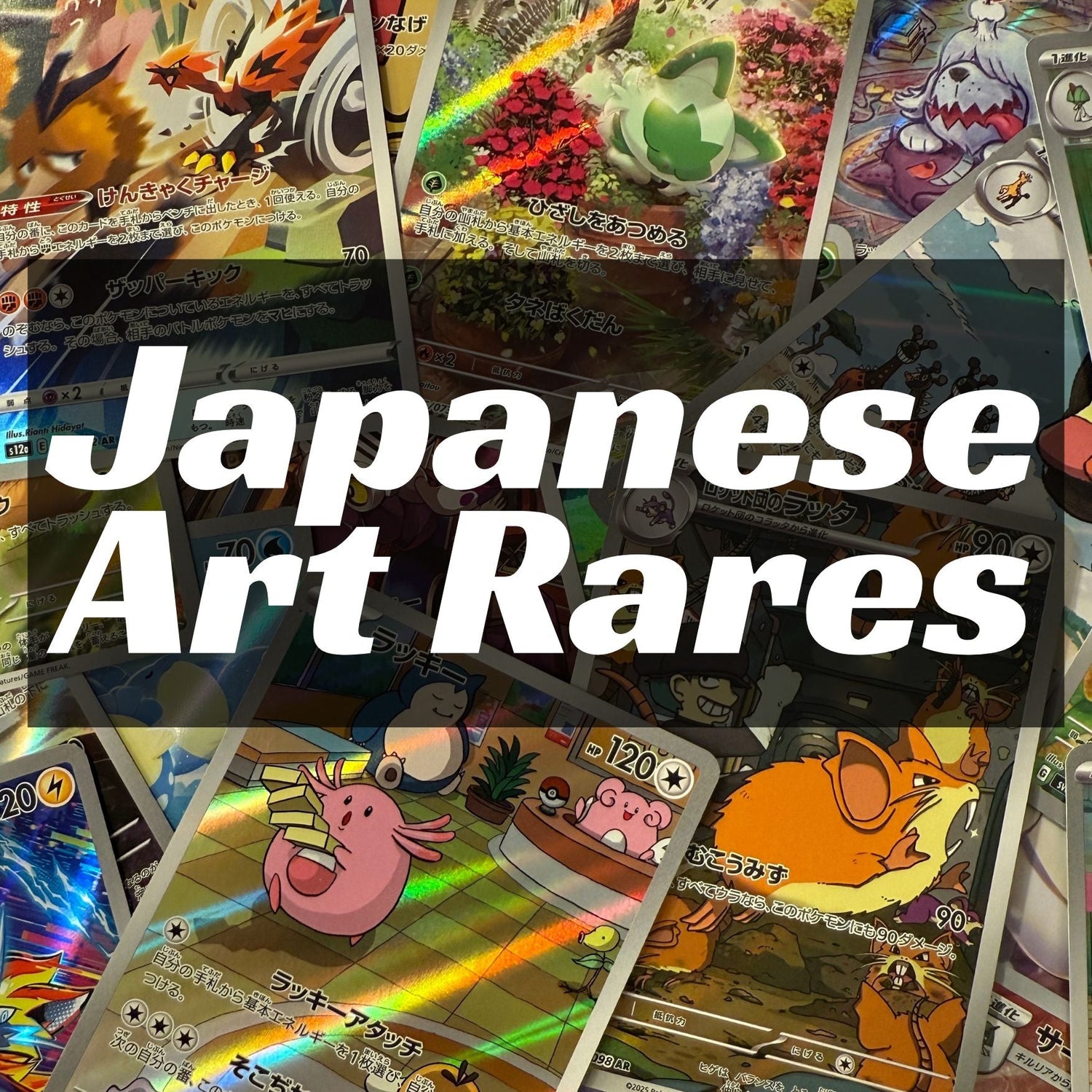 Pokemon | Art Rares | Japanese