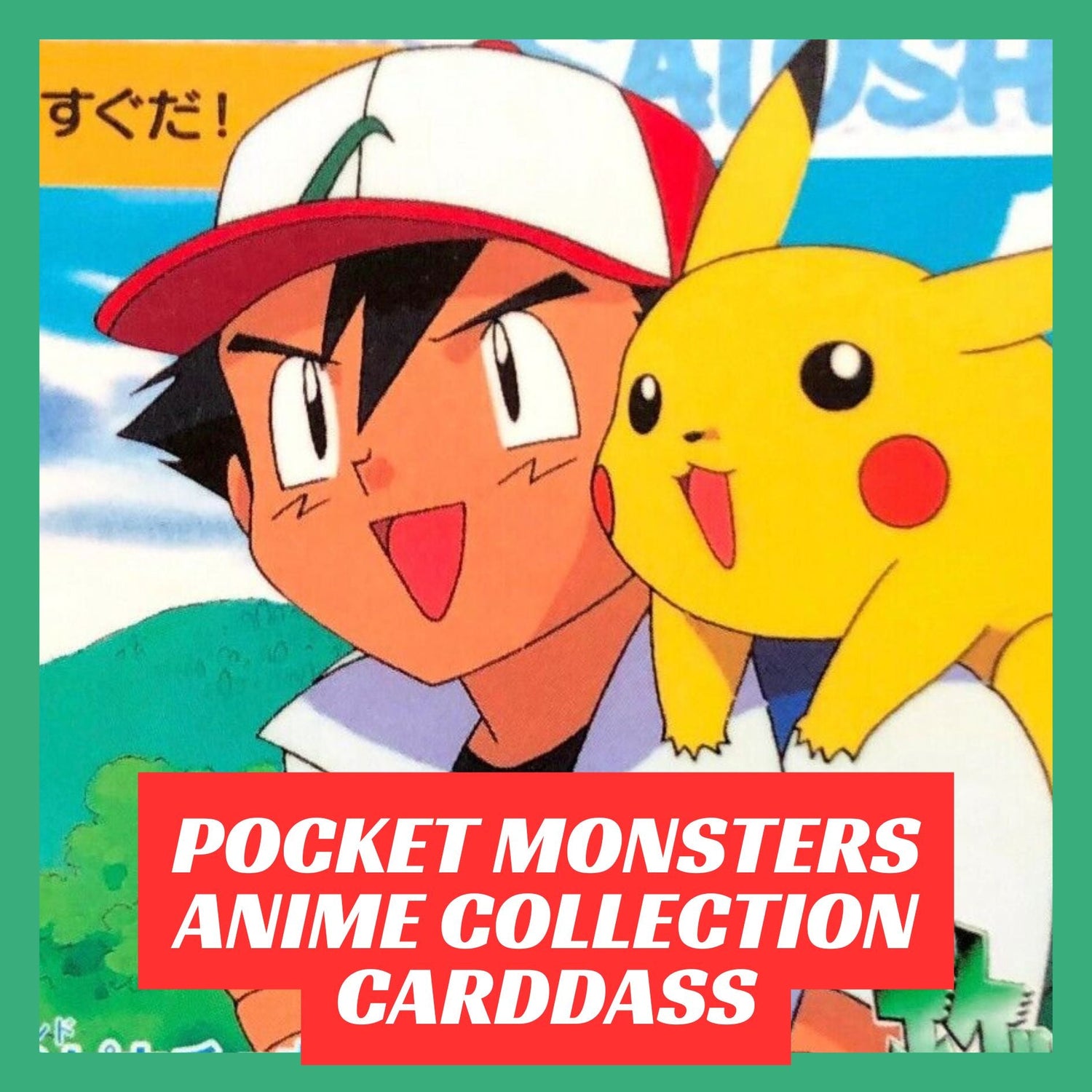 Carddass Pocket Monsters Anime Collection