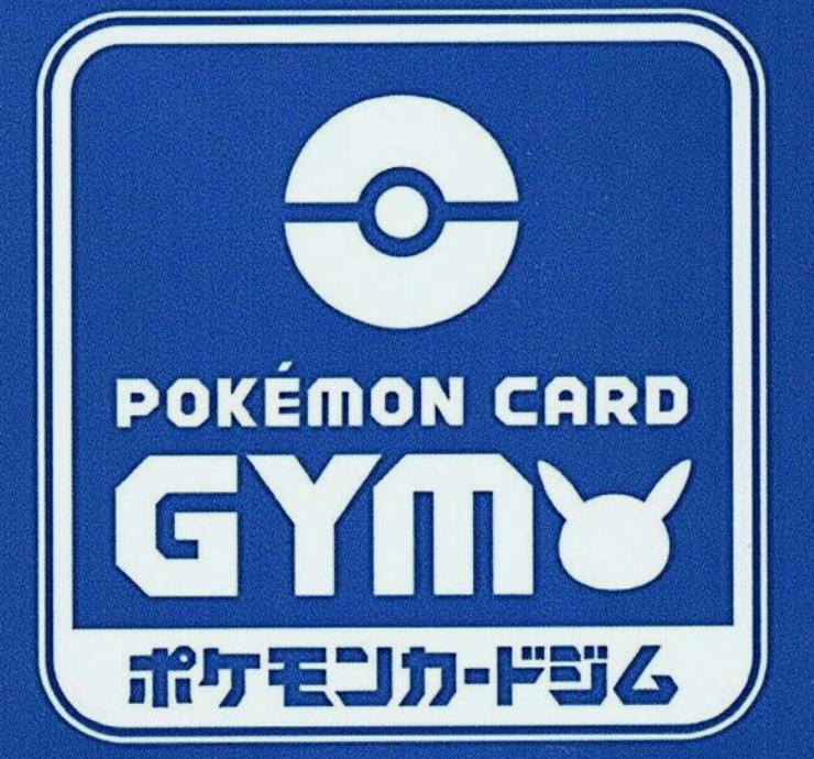 GYM Pack Promos