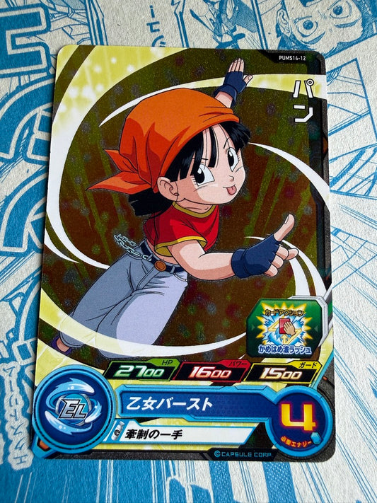 SUPER DRAGON BALL HEROES | PUMS 14-12 Pan GT |  Extra Booster | Japanese