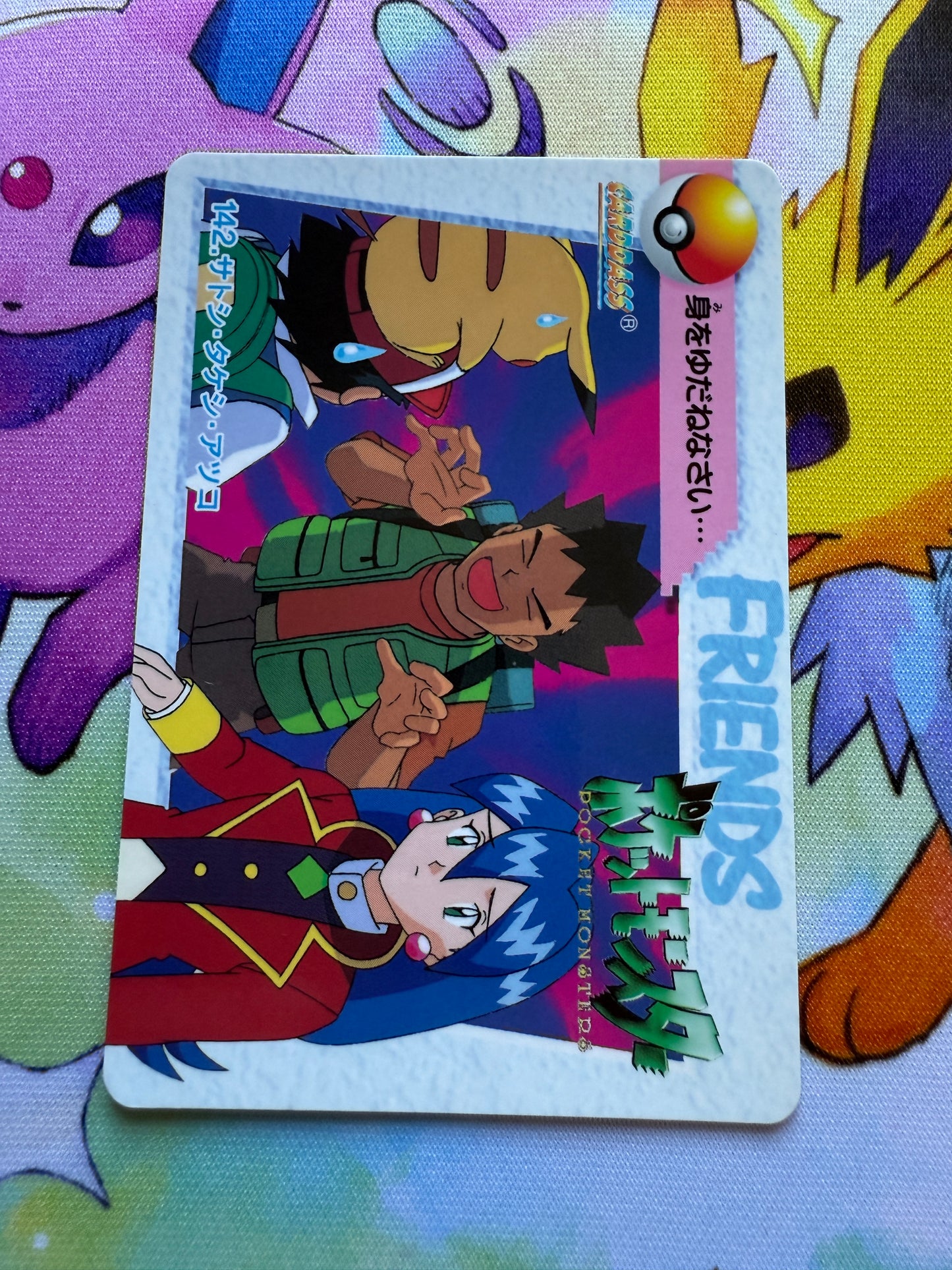 Brock #142 | Pokemon Japanese 1998 Carddass | Pocket Monsters Anime Collection