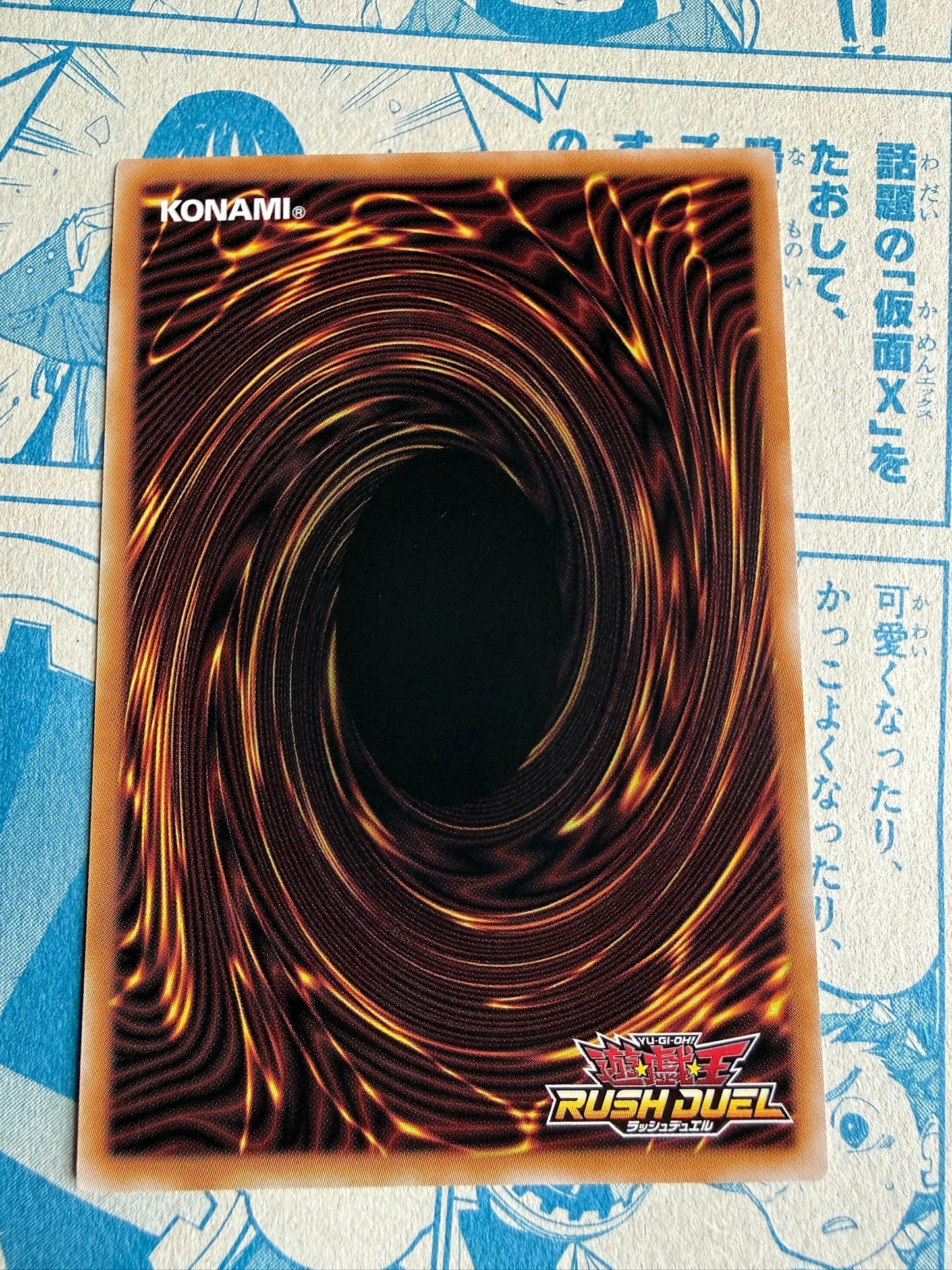 Yu-Gi-Oh! Card Rush Duel | RD/ SJMP-JP049 | Outer Chao Stelium | Japanese Promo