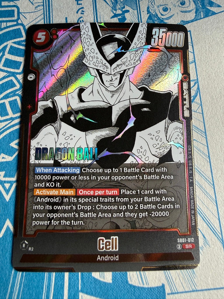 Cell SB01-012 SR - Dragon Ball Super Fusion World Manga Booster SB01
