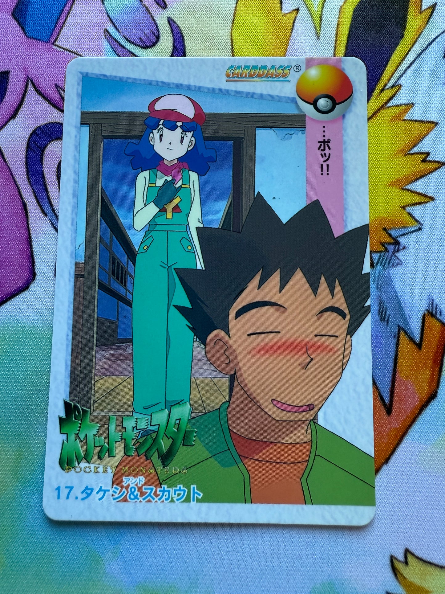 Brock and Scout #17 | Pokemon Japanese 1999 Carddass | Pocket Monsters Anime Collection
