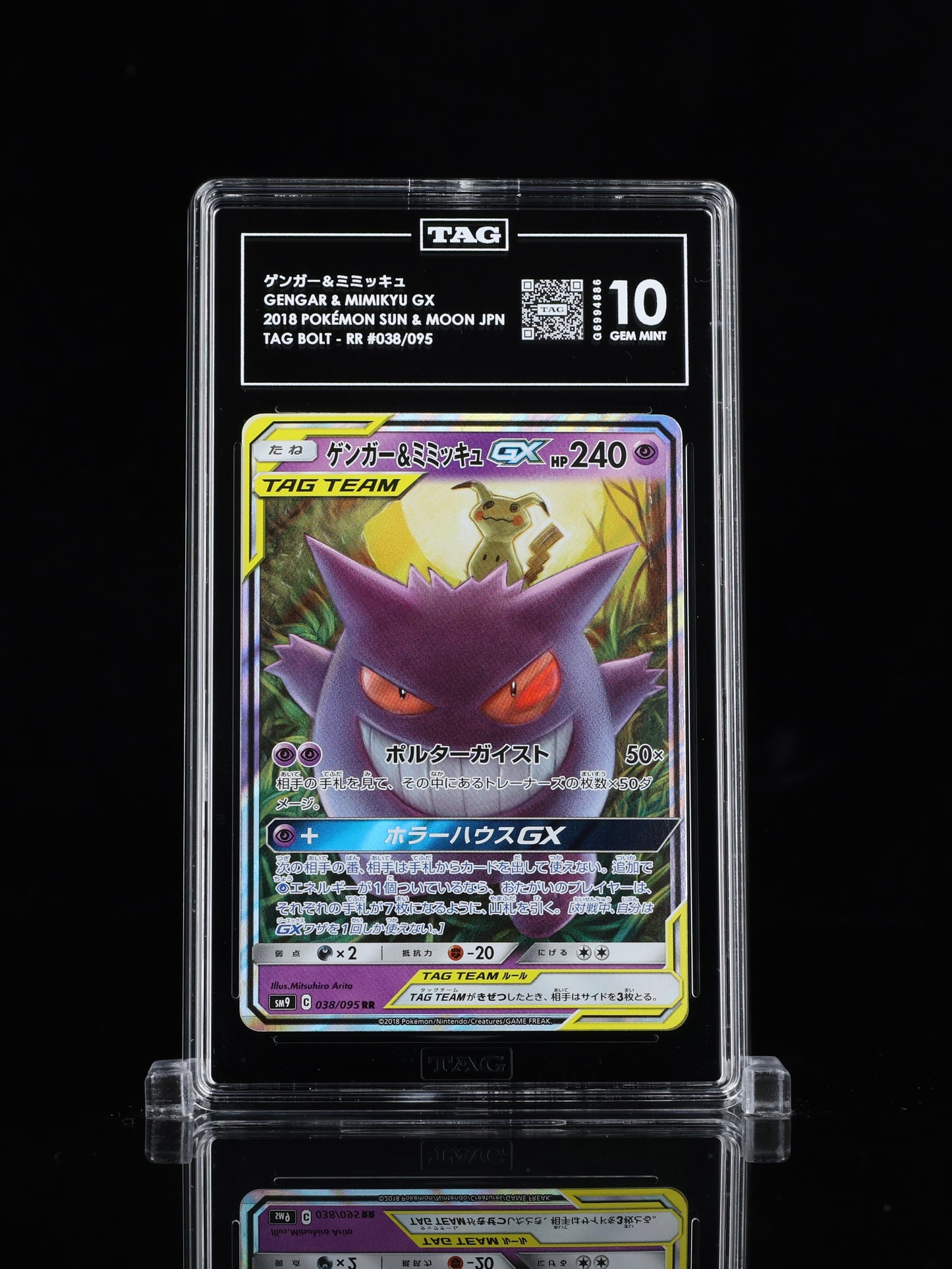 Gengar & Mimiky GX #38 | Sun and Moon Japanese | Tag Team / Tag Bolt | Gem Mint 10 | TAG GRADING