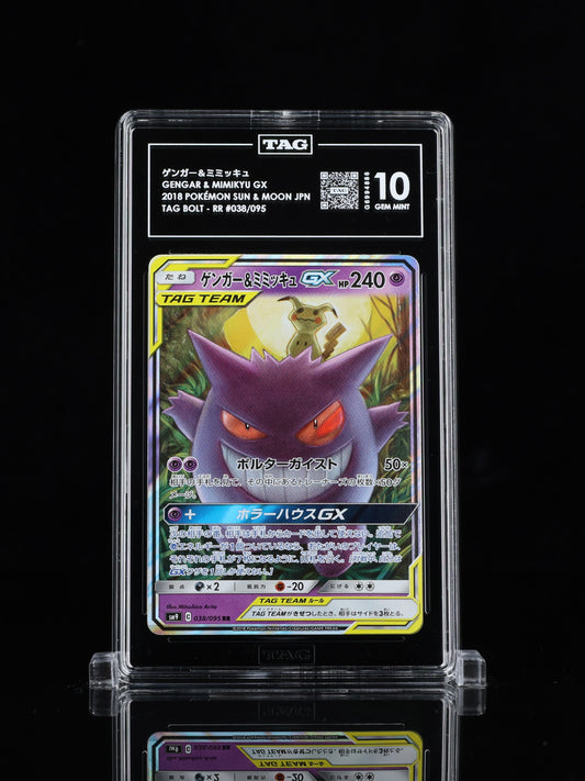 Gengar & Mimiky GX #38 | Sun and Moon Japanese | Tag Team / Tag Bolt | Gem Mint 10 | TAG GRADING