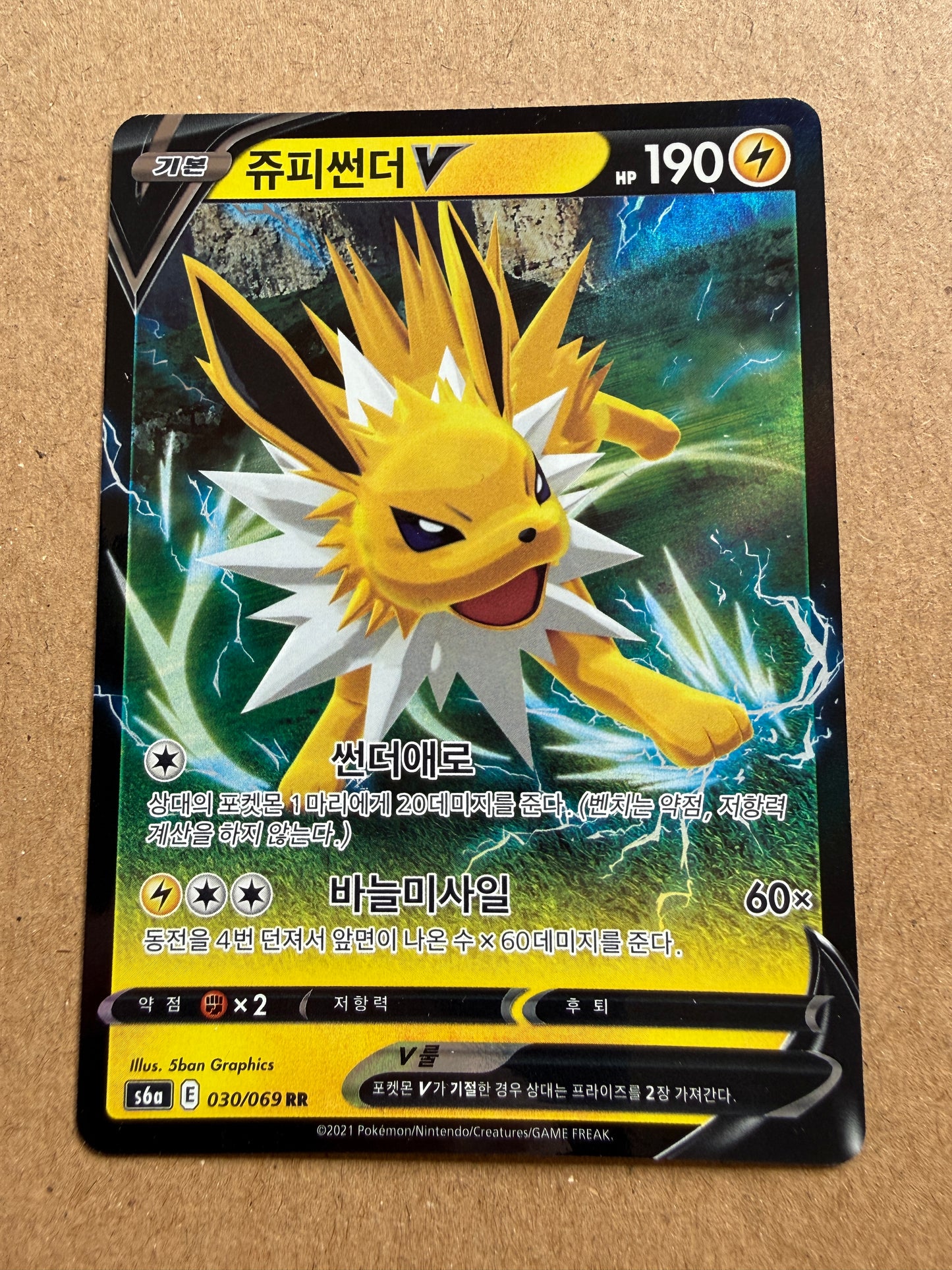Jolteon V #30 S6a | Pokemon Korean | Eevee Heroes