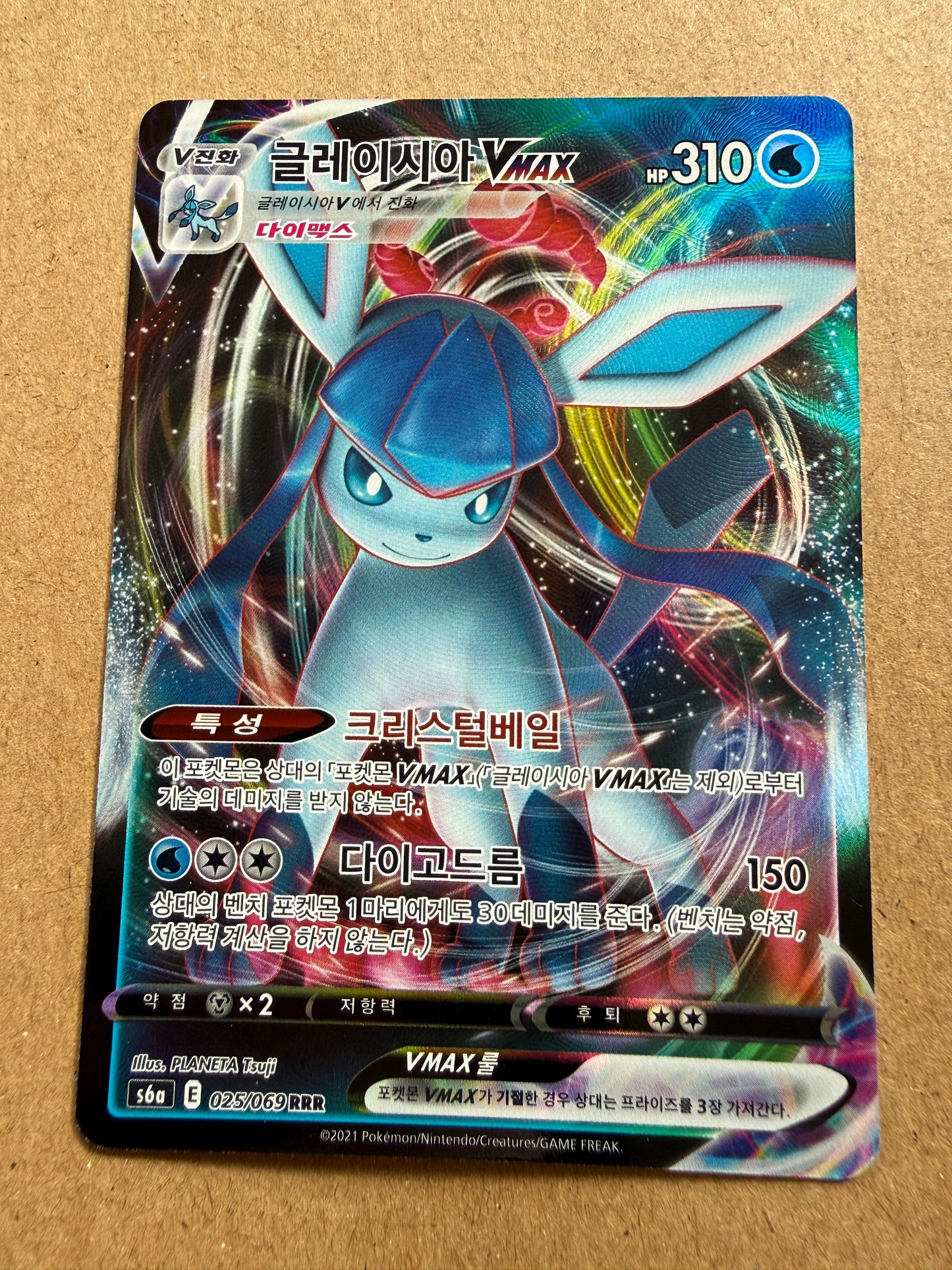 Leafeon V #3 S6a | Pokemon Korean | Eevee Heroes