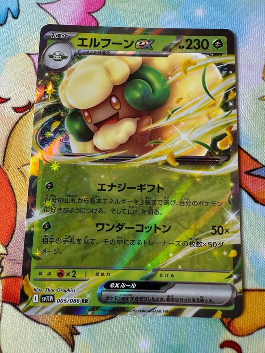 Whimsicott Ex #5 | Pokemon Japanese | White Flare SV11W
