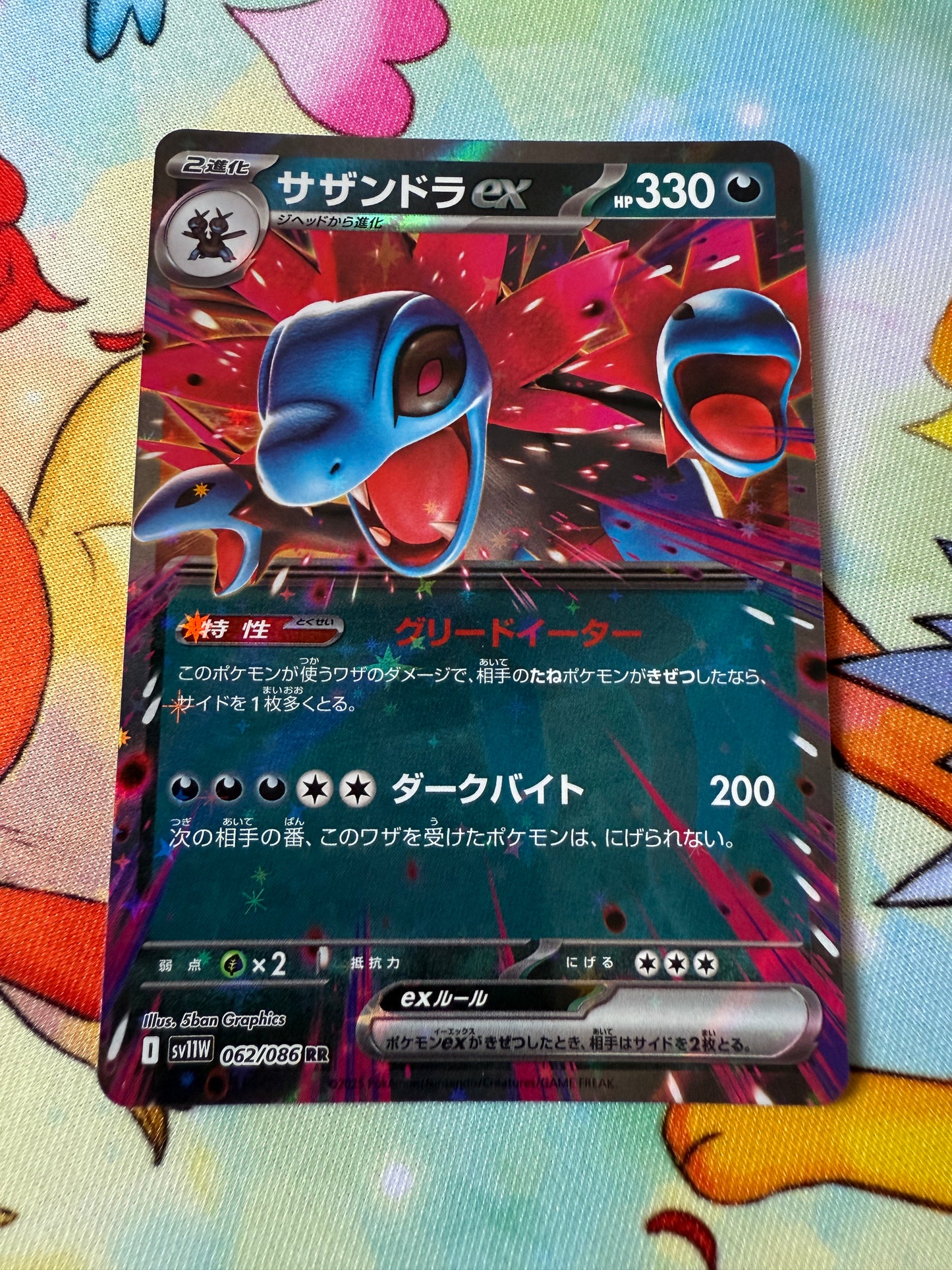 Hydreigonex #62 | Pokemon Japanese | White Flare SV11W