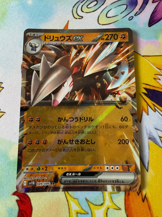Excadrill Ex #49 | Pokemon Japanese | Black Bolt SV11B