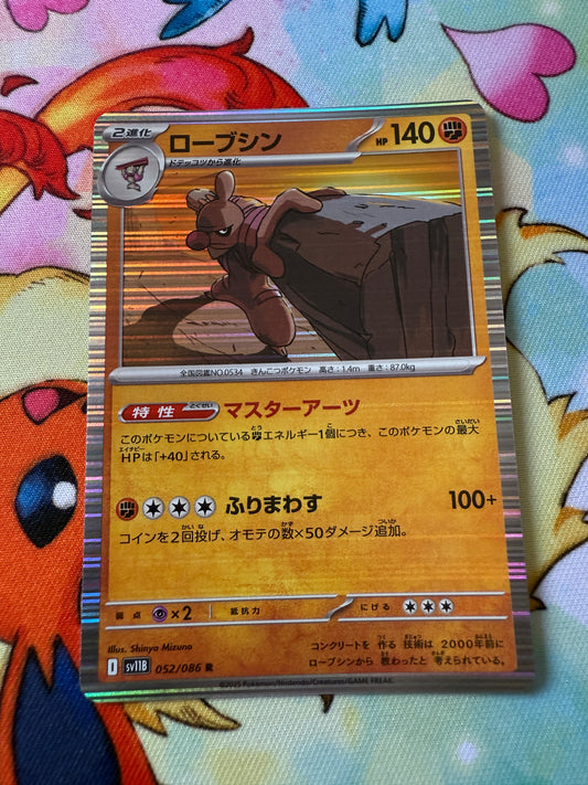 Conkeldurr #52 Holo | Pokemon Japanese | Black Bolt SV11B