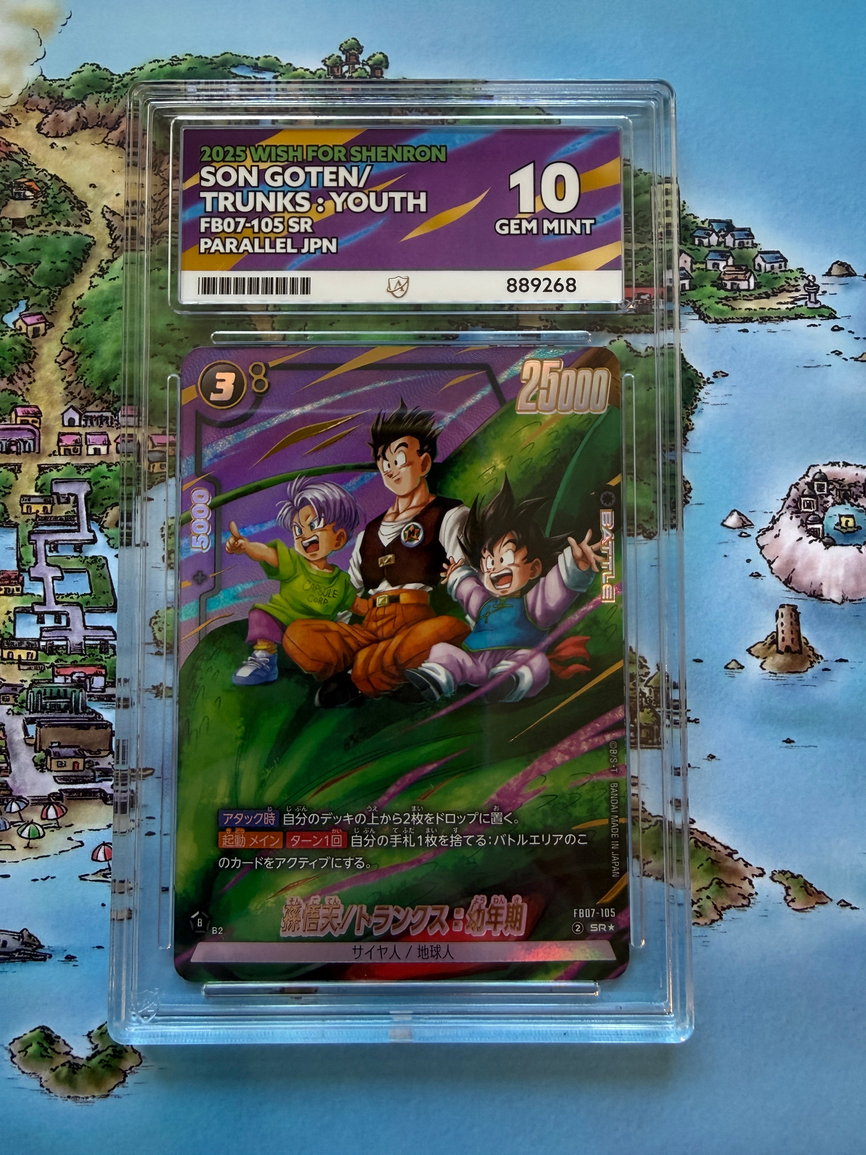 Super Dragon Ball | English & Japanese – TCGDEX