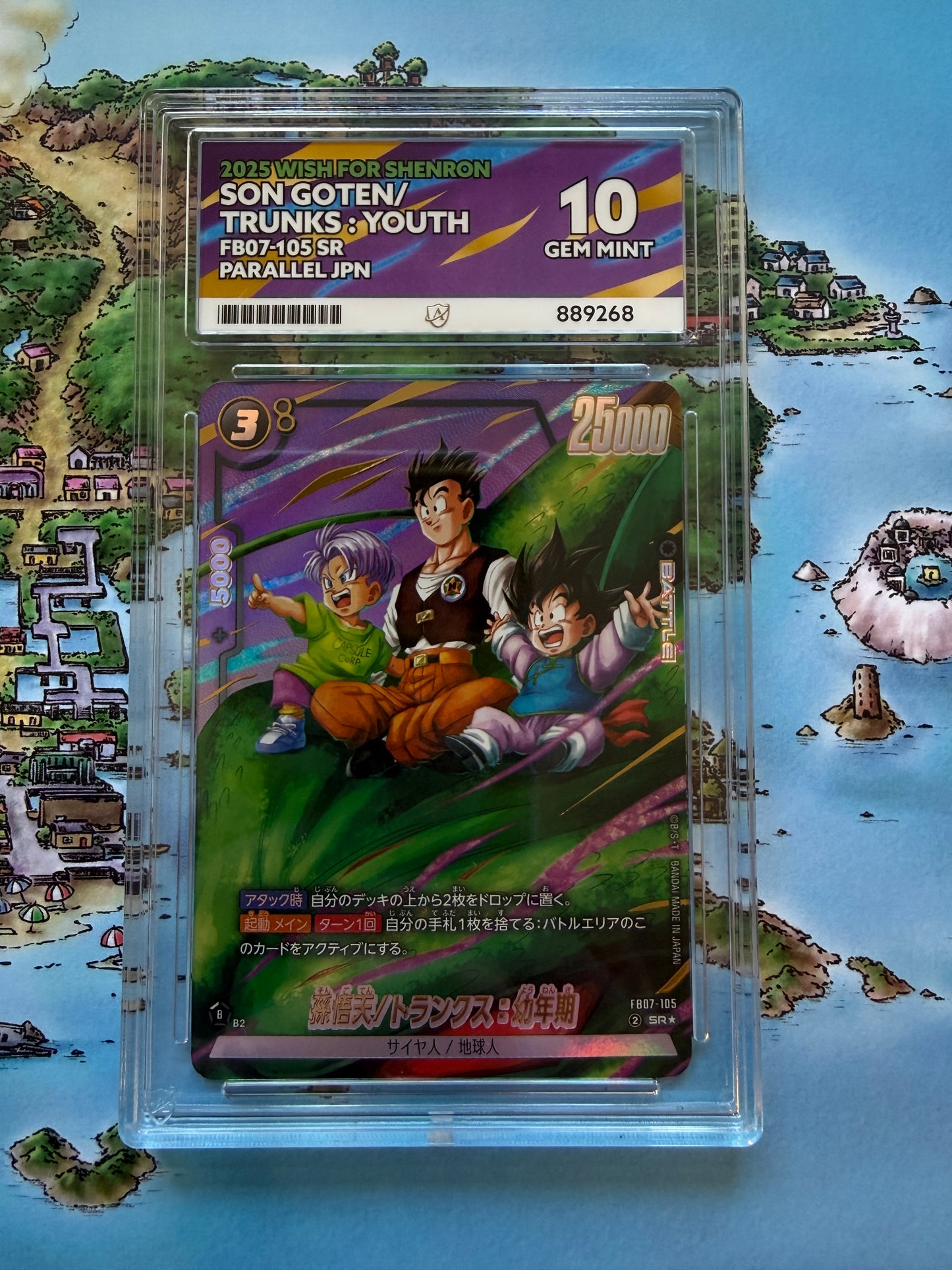 ACE 10 | Dragon Ball Super TCG | Son Goten / Trunks : Youth | Japanese | FB07-105 SR Parallel / Alt Art