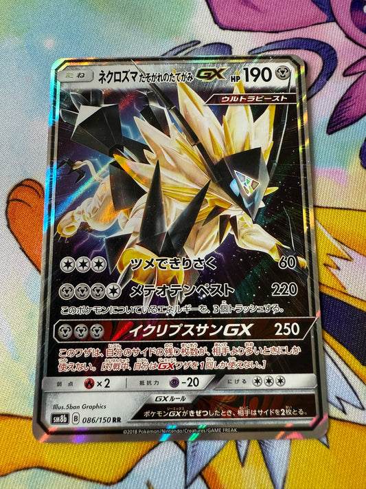 Dusk Mane Necrozma GX #86 | Pokemon Japanese | GX Ultra Shiny SM8b