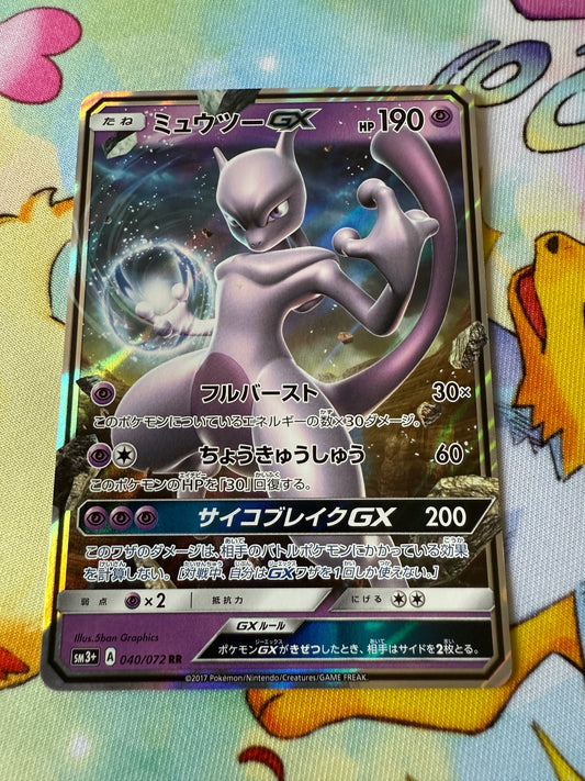 Mewtwo GX #40 | Pokemon Japanese | Shining Legends Sm3+