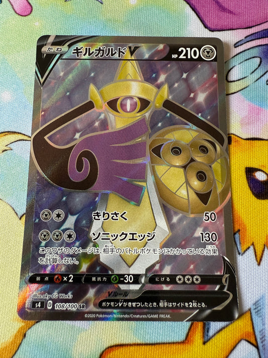 Aegislash V #108 | Pokemon Japanese | Amazing Volt Tackle S4