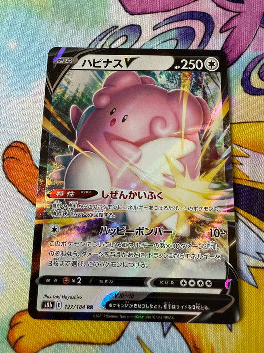 Blissey V #127 | Pokemon Japanese | VMAX Climax s8b