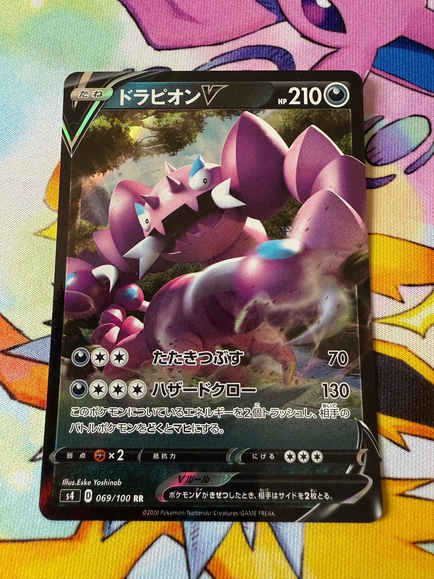 Drapion V #69 | Pokemon Japanese | Amazing Volt Tackle s4