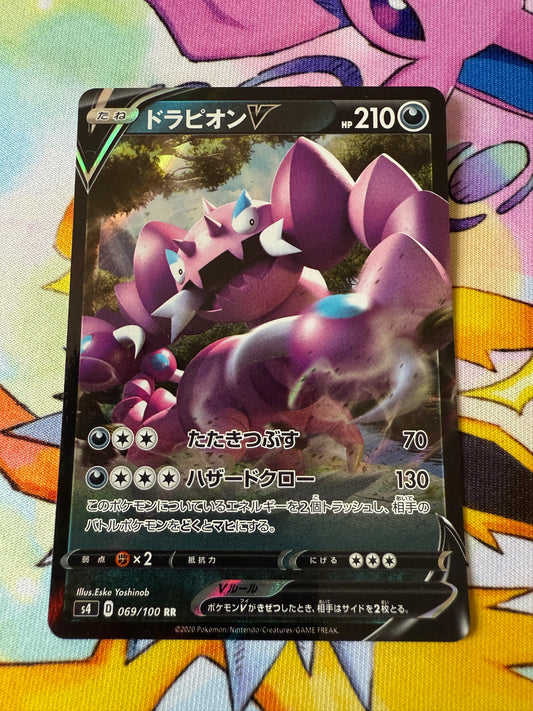 Drapion V #69 | Pokemon Japanese | Amazing Volt Tackle s4