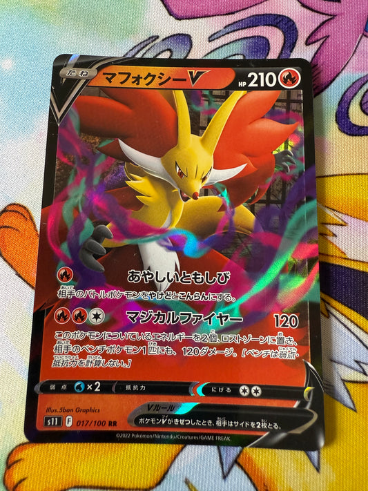 Delphox V #27 | Japanese Pokemon | S11
