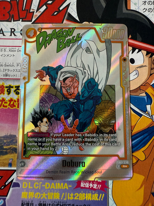 Dragon Ball Super Card Game Manga 01 | SB01-030 Dabura R* Alt