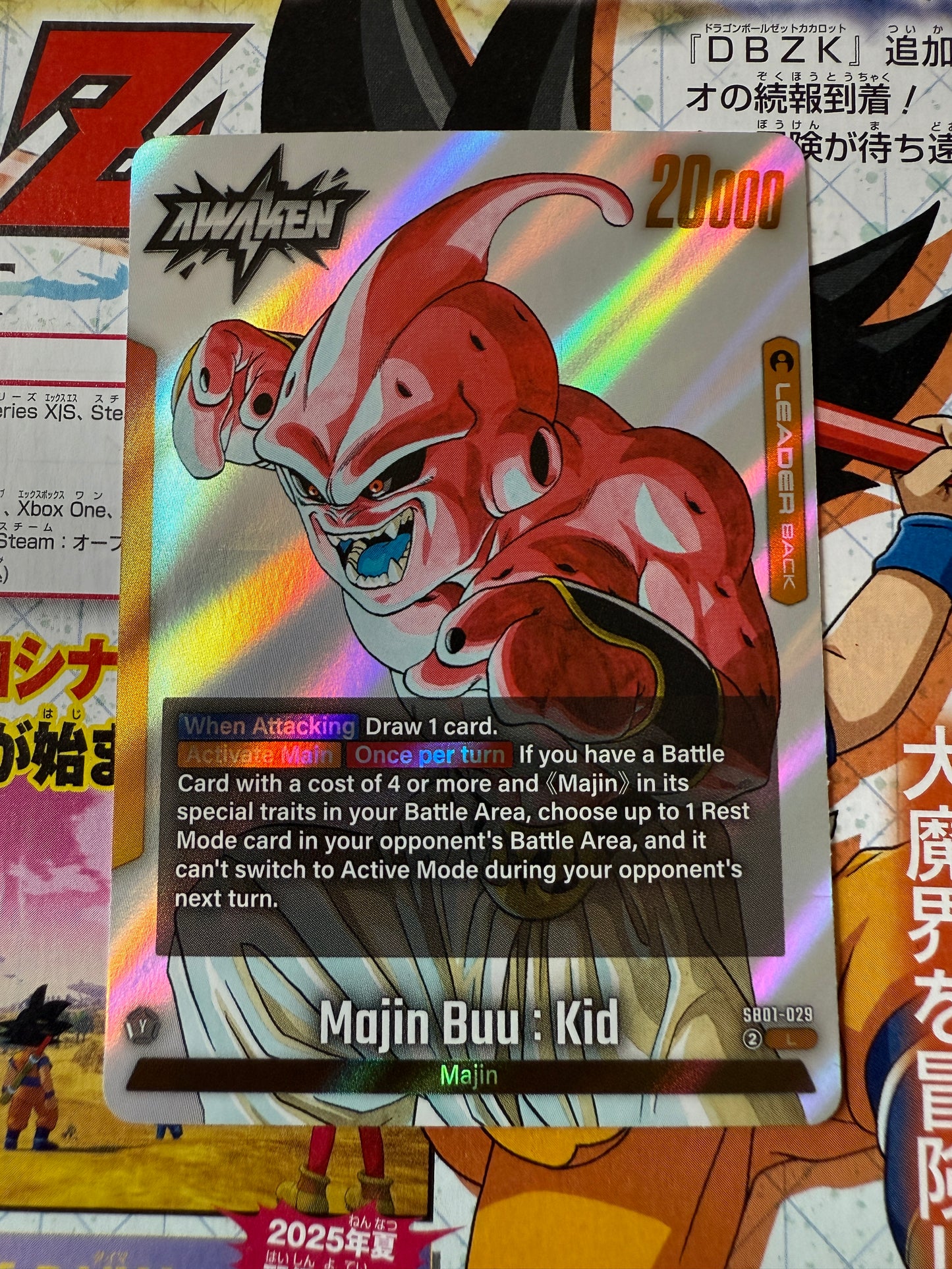 Dragon Ball Super Card Game Manga 01 | SB01-029 Majin Buu : Kid L