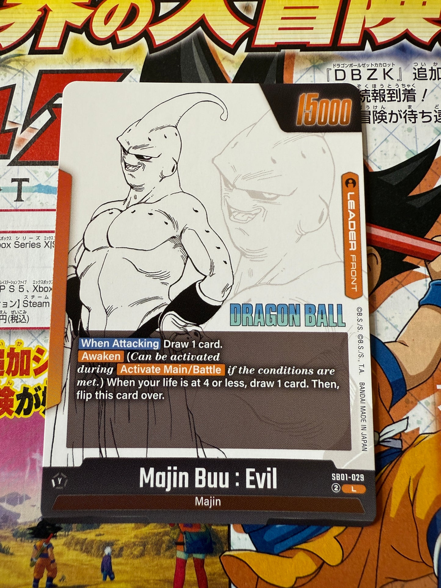 Dragon Ball Super Card Game Manga 01 | SB01-029 Majin Buu : Kid L