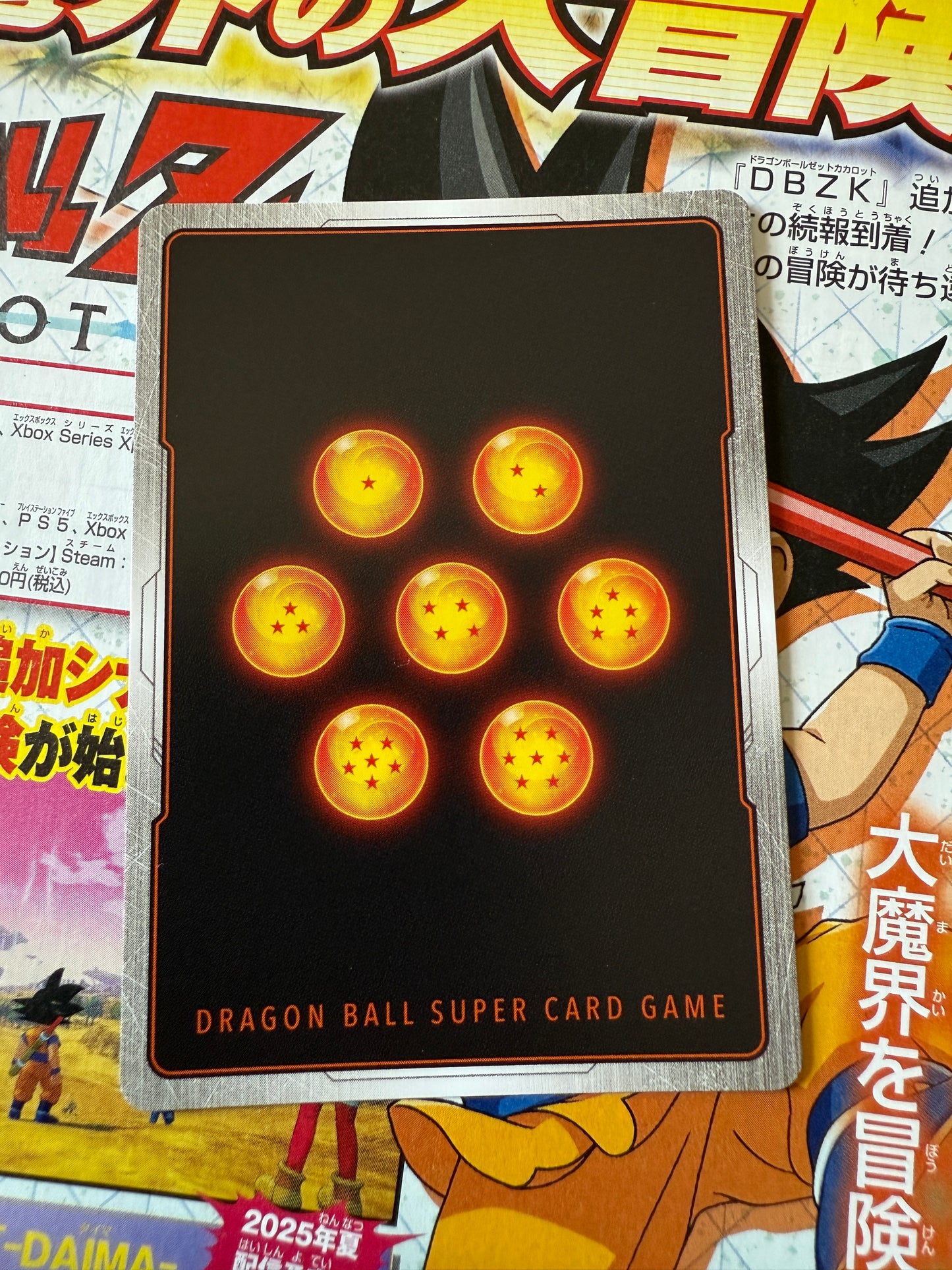 Dragon Ball Super Card Game Manga 01 | SB01-031 Babidi SR
