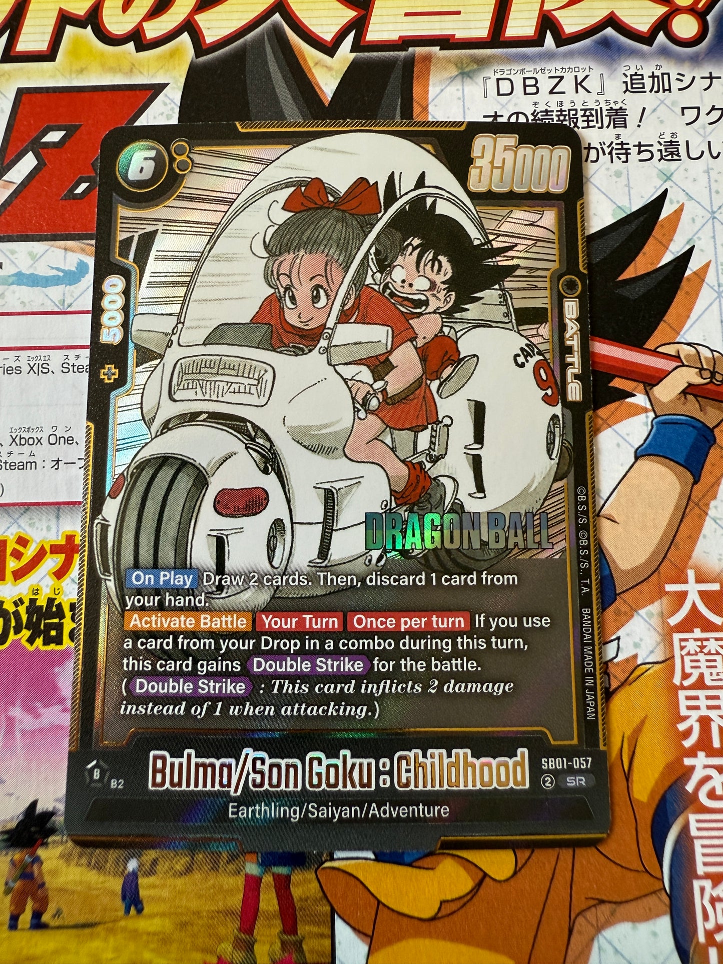 Dragon Ball Super Card Game Manga 01 | SB01-057 Bulma / Son Goku : Childhood SR