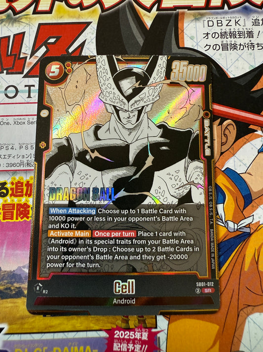 Dragon Ball Super Card Game Manga 01 | SB01-012 Cell SR