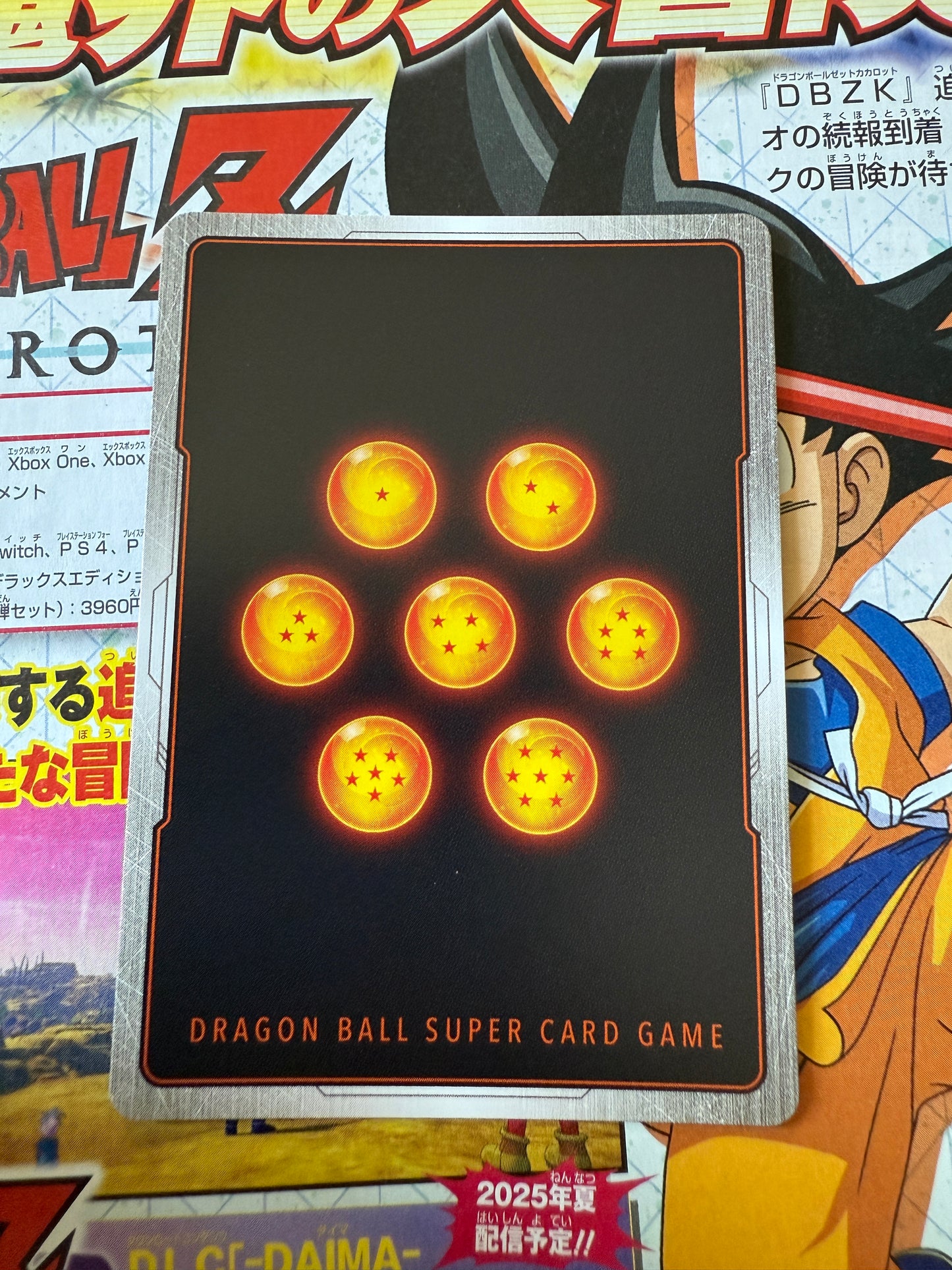 Dragon Ball Super Card Game Manga 01 | SB01-012 Cell SR