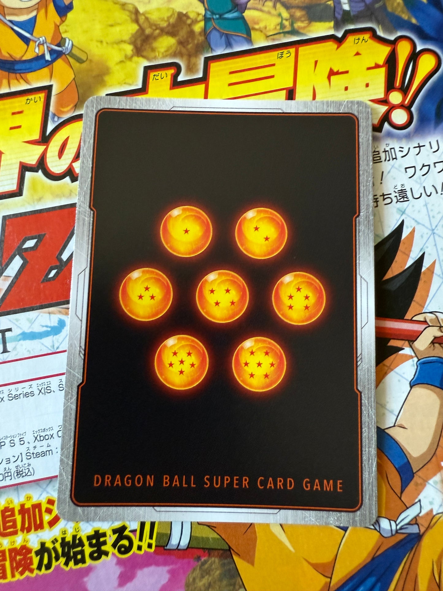 Dragon Ball Super Card Game Manga 01 | SB01-039 Majin Buu : Kid SR