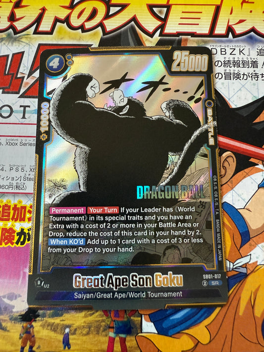 Dragon Ball Super Card Game Manga 01 | SB01-017 Great Ape Son Goku SR