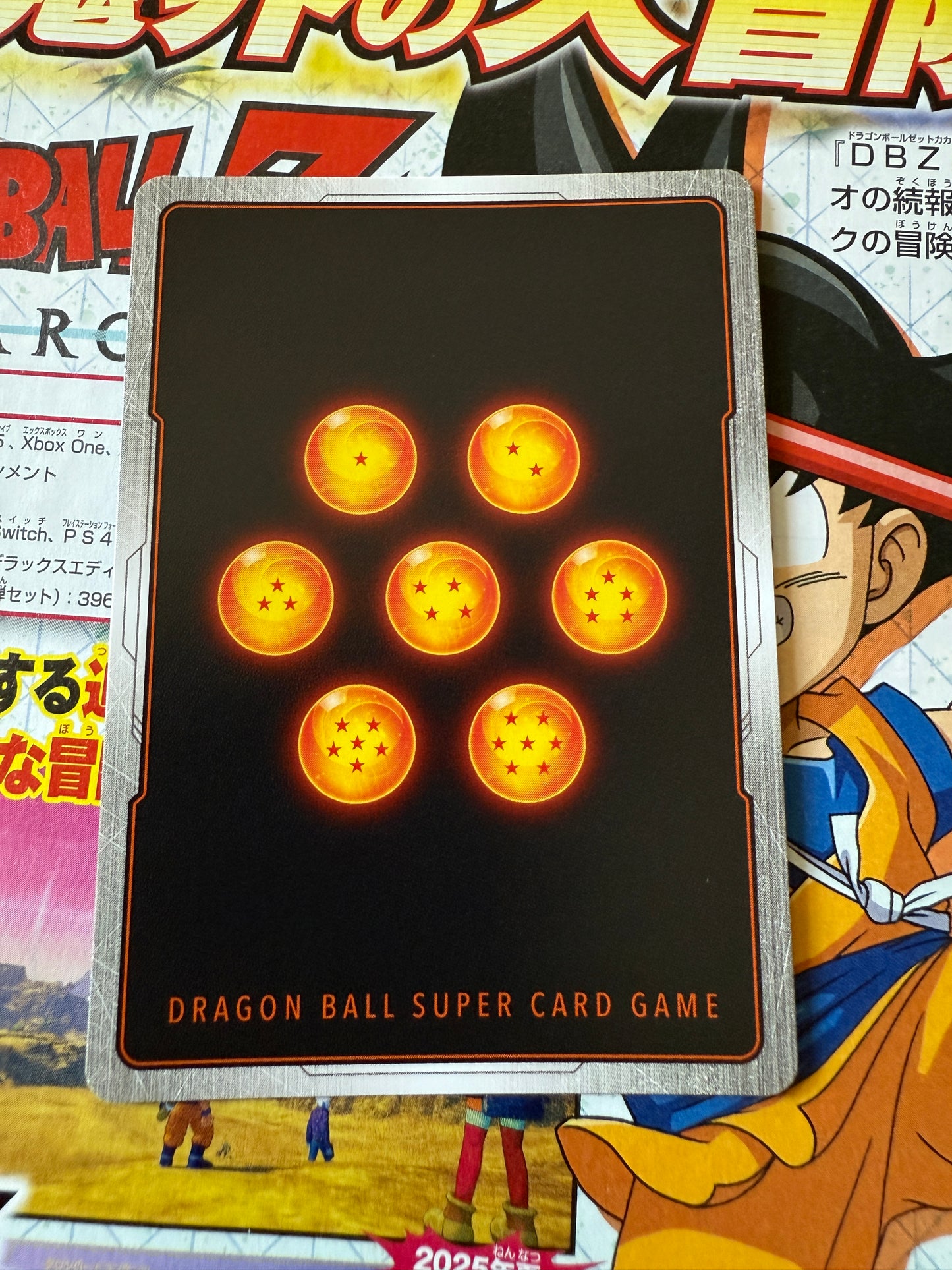 Dragon Ball Super Card Game Manga 01 | SB01-017 Great Ape Son Goku SR
