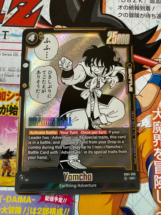 Dragon Ball Super Card Game Manga 01 | SB01-059 Yamcha SR