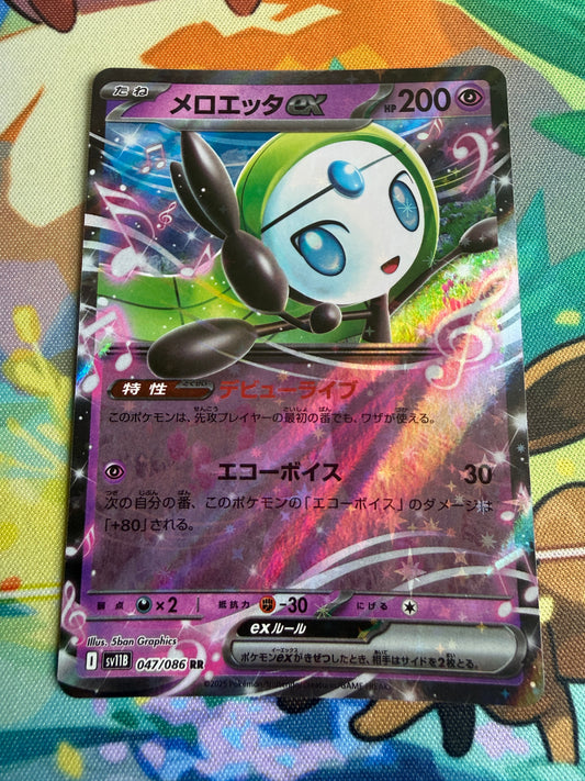 Meloetta Ex #47 Pokemon Japanese Black Bolt